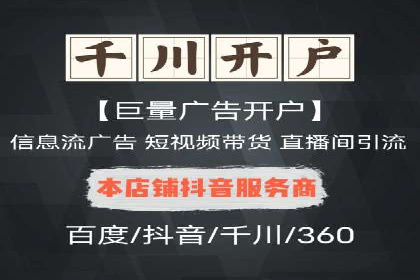 SEM托管代运营如何助力企业快速增长