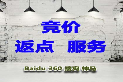 百度推广一个月费用大盘点