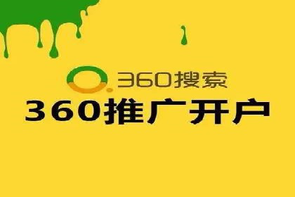 某公司通过百度推广开户实现业务翻倍增长
