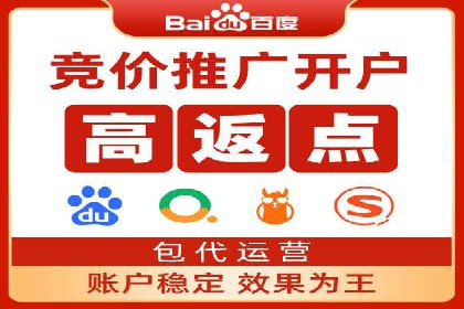搜索引擎营销（SEM）托管服务的多行业应用案例